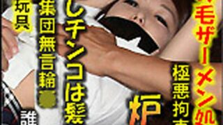 [n0865_rena_takanashi_hg] 中出的肉棒要用頭髮來撫拭 高梨玲奈