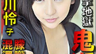 [n0860_reiko_kikukawa_cu] 鬼逝 – 菊川怜子